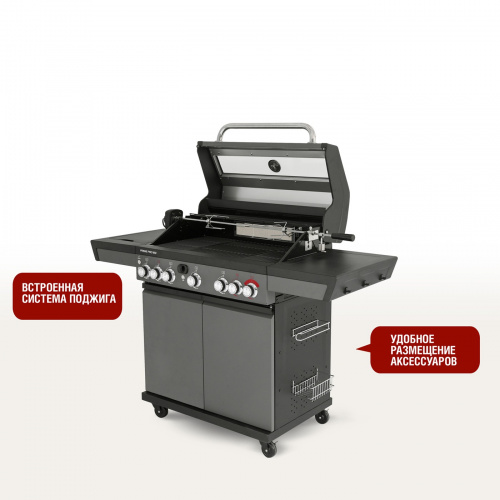 Гриль газовый Start Grill PRIME PRO 610
