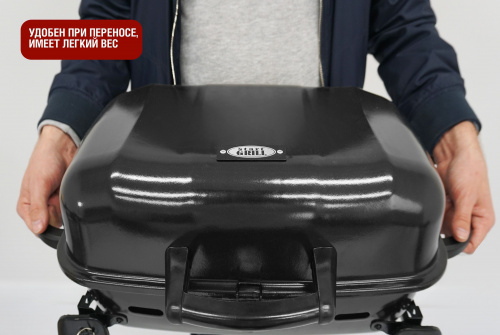 Компактный походный газовый гриль Start Grill HOBO-1t