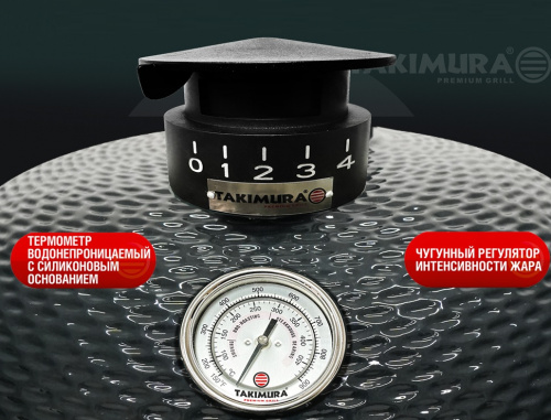 Керамический гриль Takimura 22 дюйма/56 см (графит)